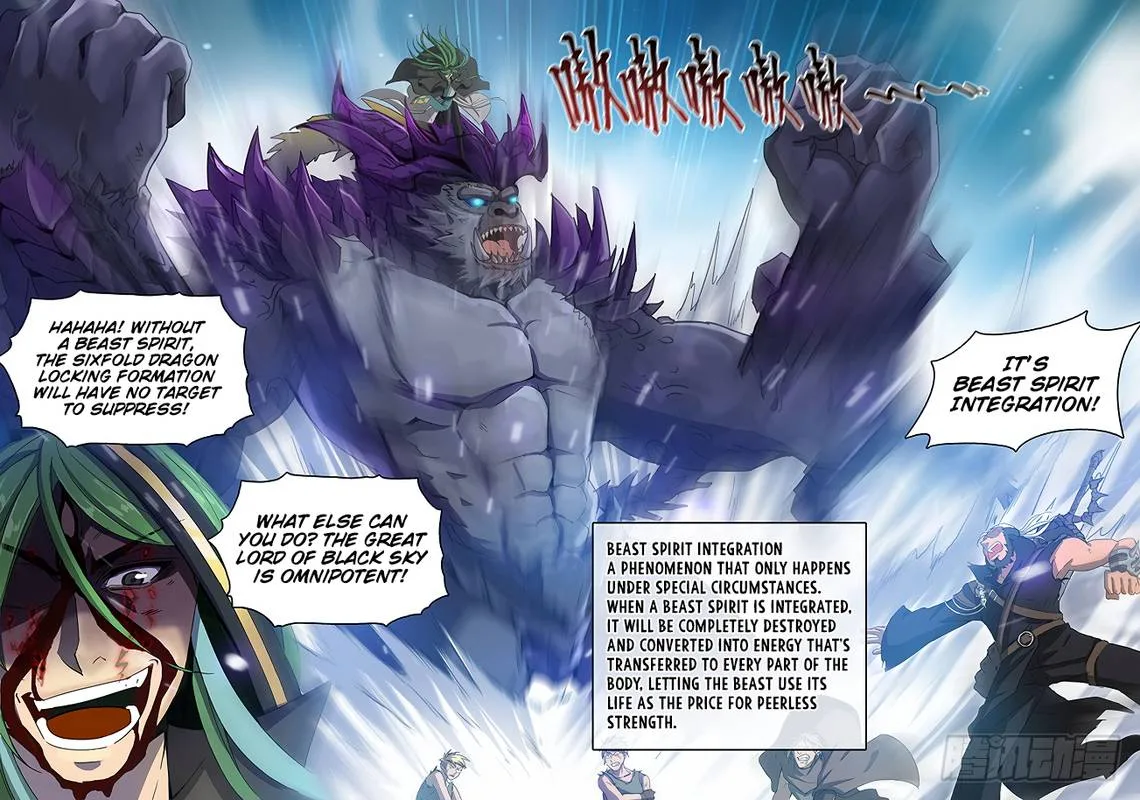 Hunter Age Chapter 168 page 14