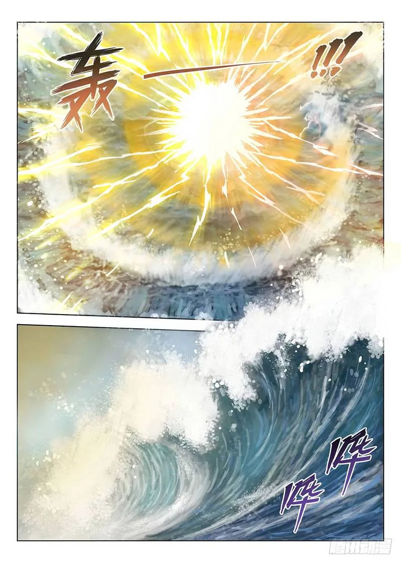 Hunter Age Chapter 181 page 2