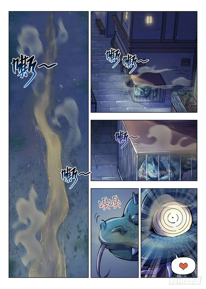 Hunter Age Chapter 197 page 16