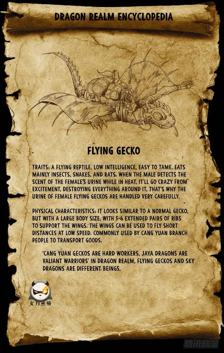 Hunter Age Chapter 198 page 16