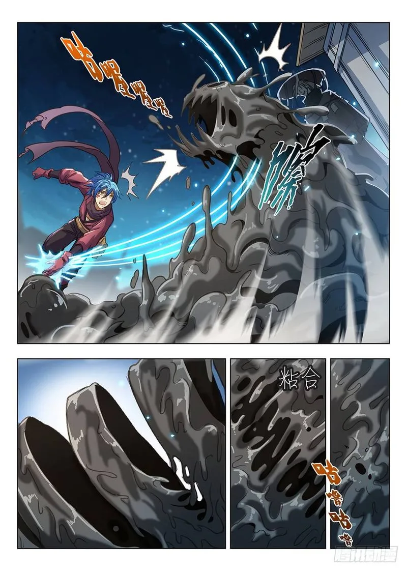 Hunter Age Chapter 203 page 12