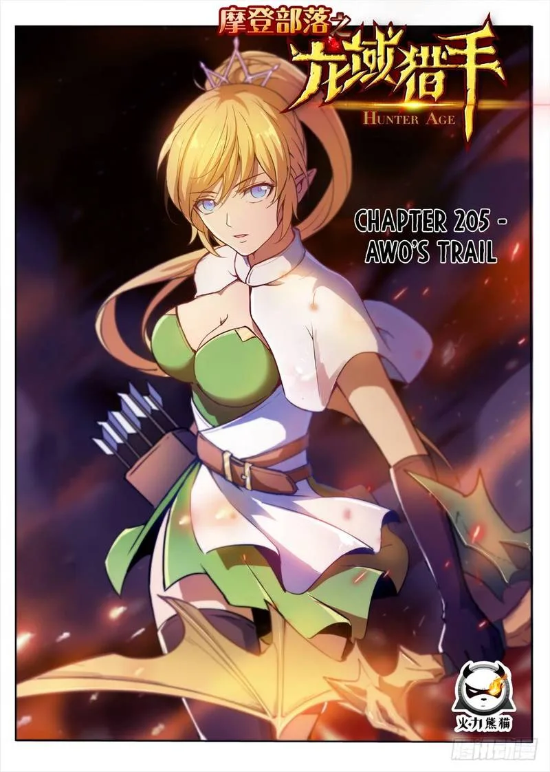 Hunter Age Chapter 205 page 1