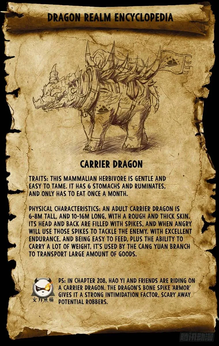 Hunter Age Chapter 208 page 17