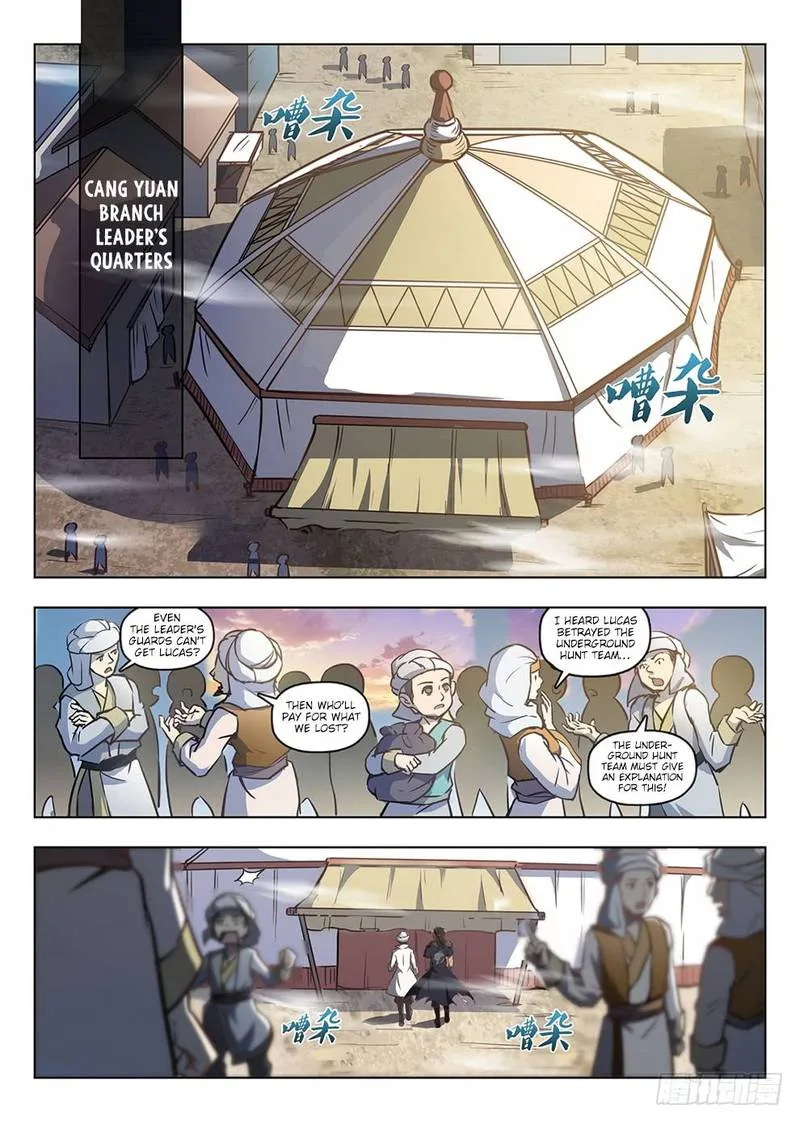 Hunter Age Chapter 209 page 1