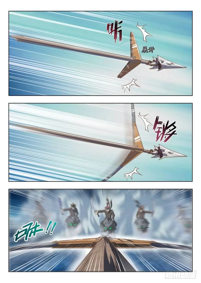 Hunter Age Chapter 212 page 12