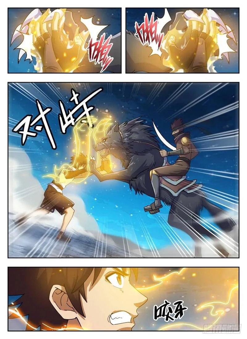 Hunter Age Chapter 214 page 5