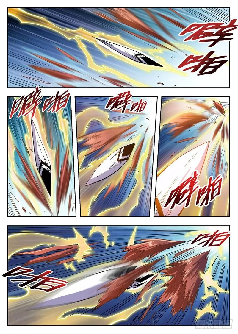 Hunter Age Chapter 216 page 4