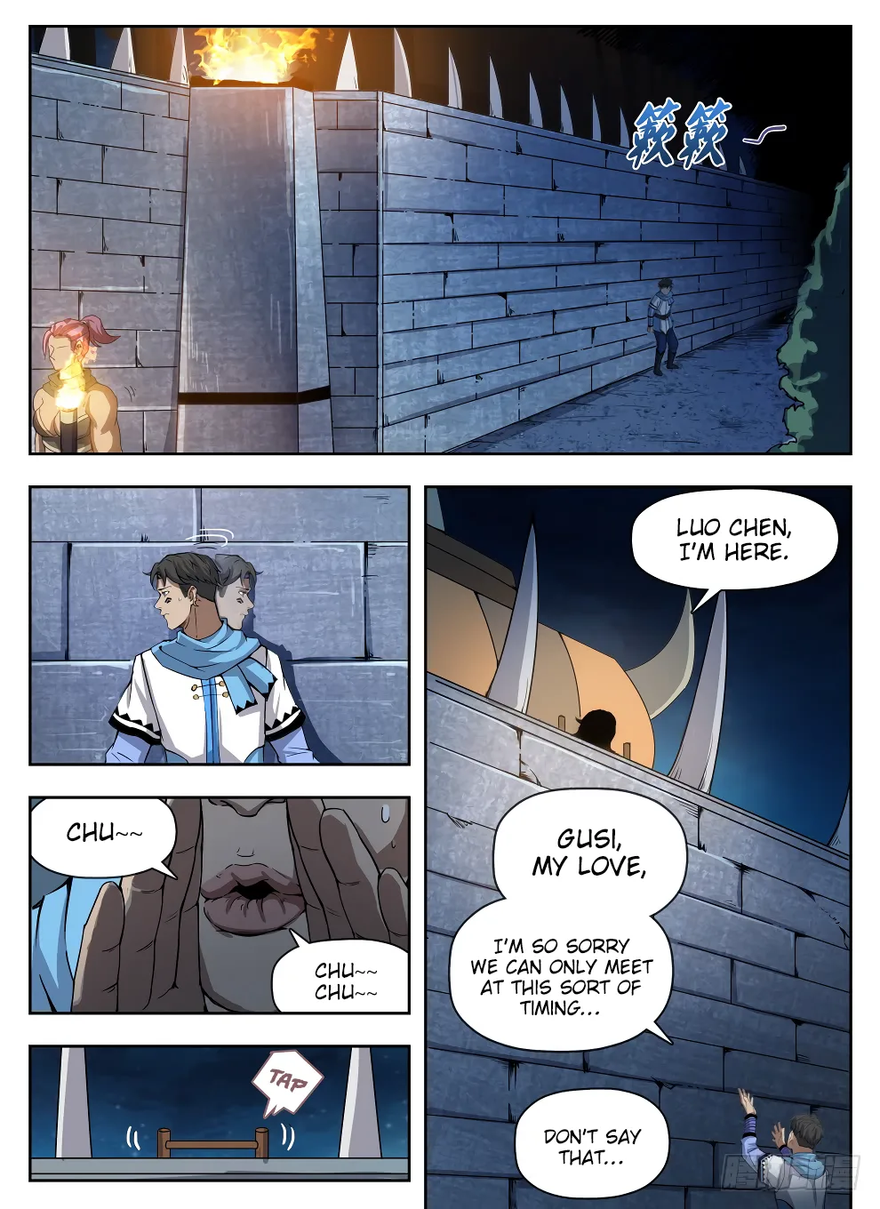 Hunter Age Chapter 225 page 4