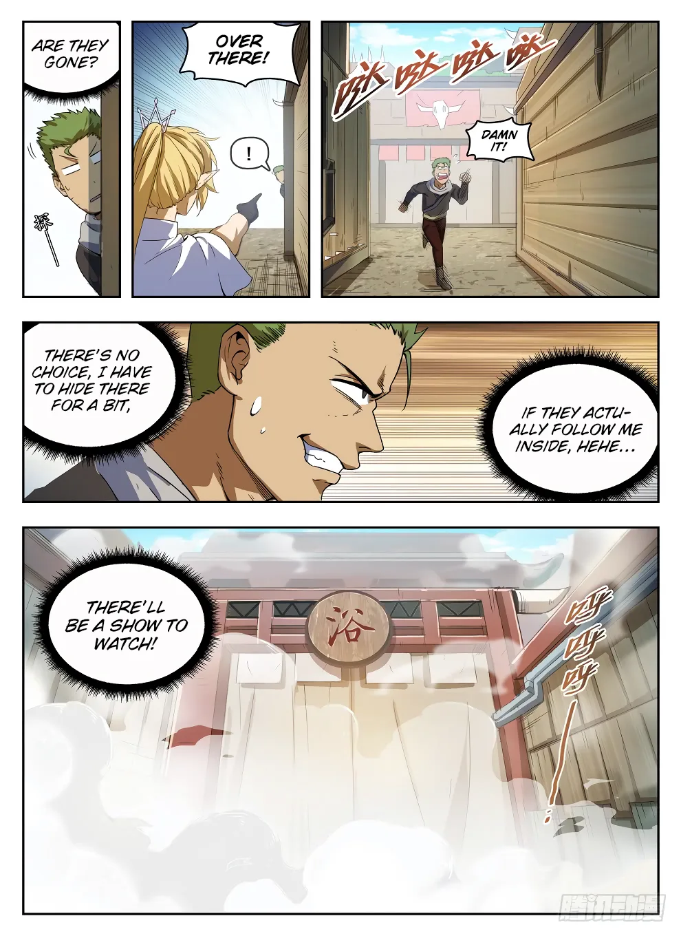 Hunter Age Chapter 225 page 12