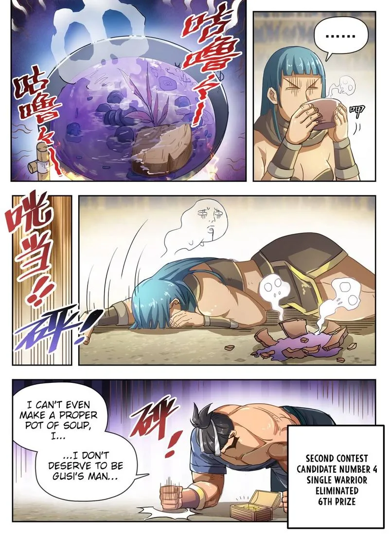 Hunter Age Chapter 229 page 5