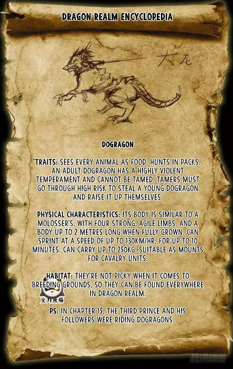 Hunter Age Chapter 23 page 16