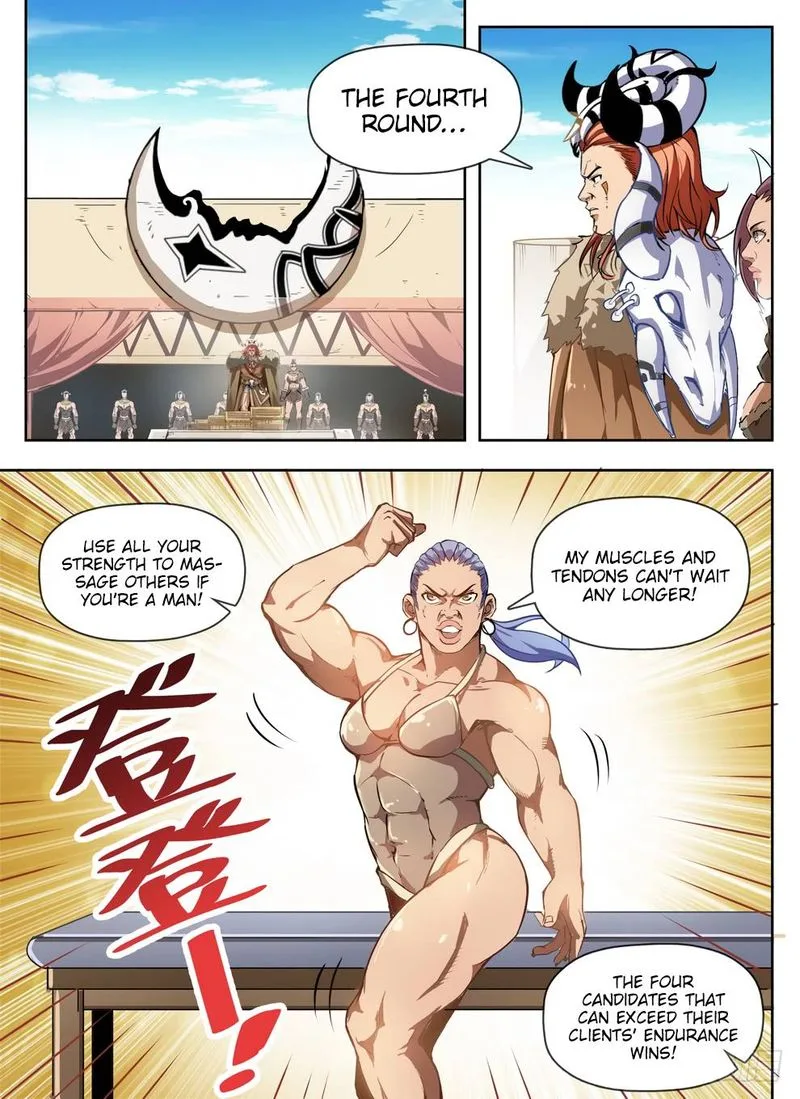 Hunter Age Chapter 230 page 1