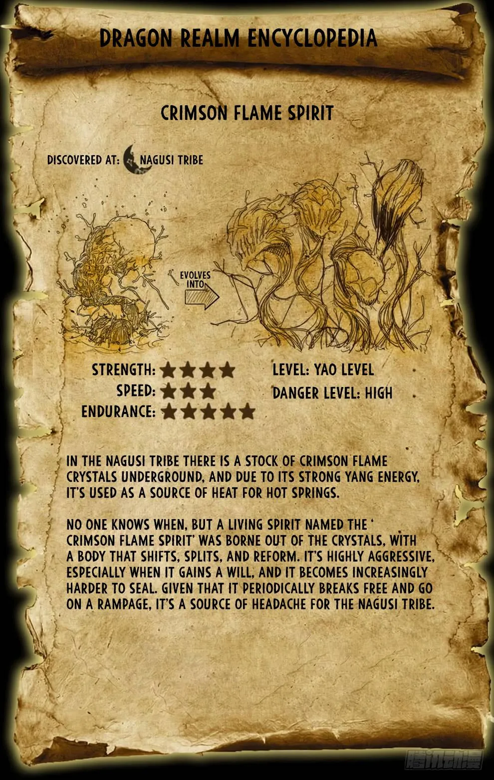 Hunter Age Chapter 232 page 17