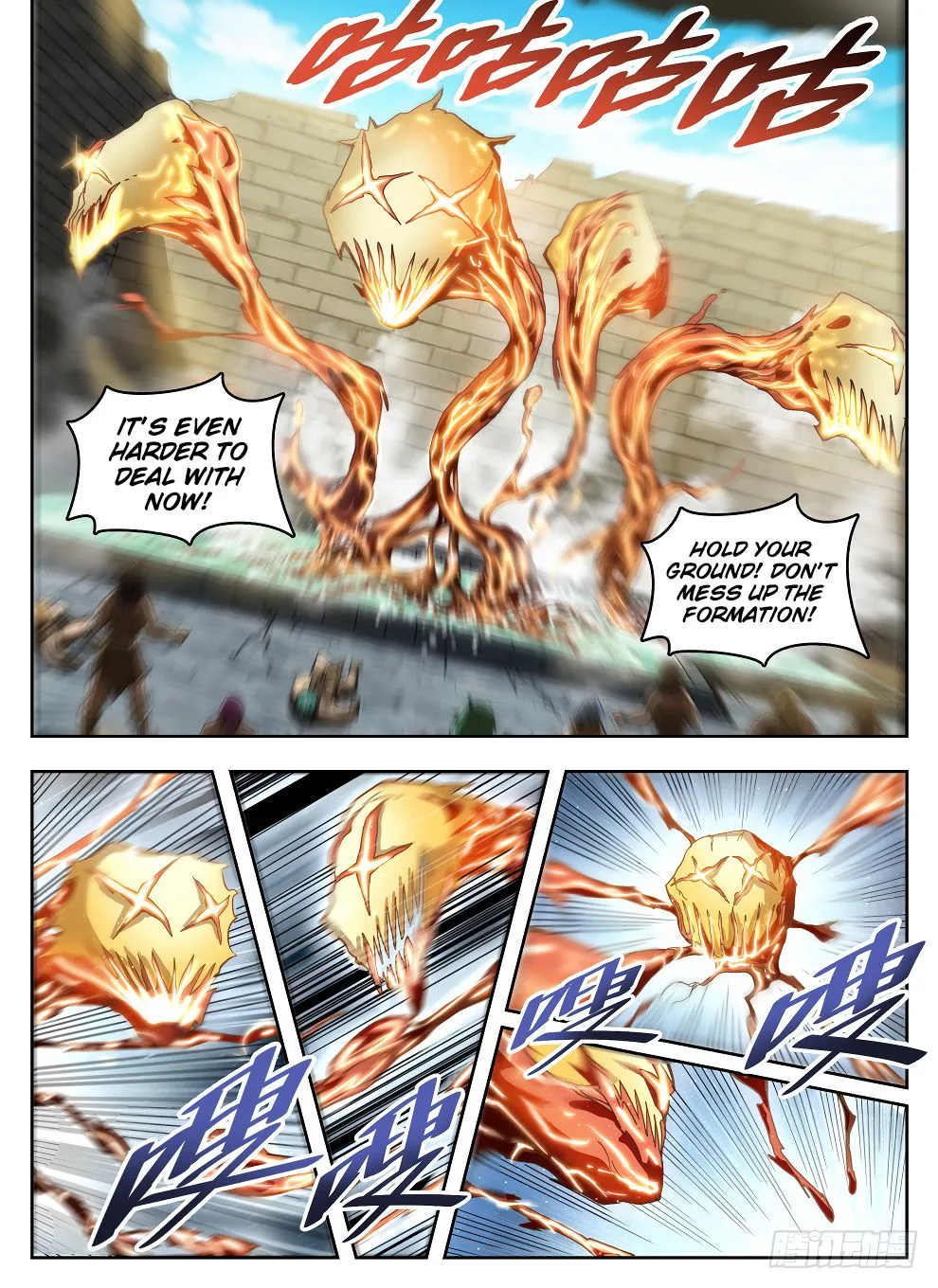 Hunter Age Chapter 233 page 10
