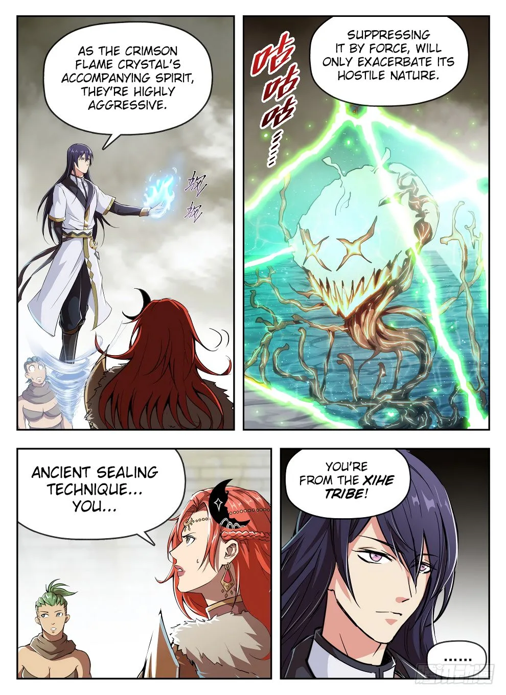 Hunter Age Chapter 233 page 15