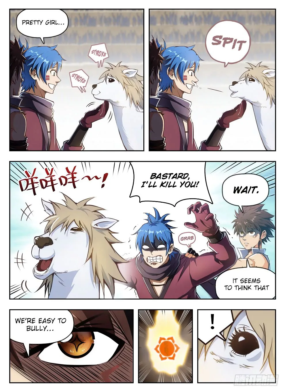 Hunter Age Chapter 234 page 6