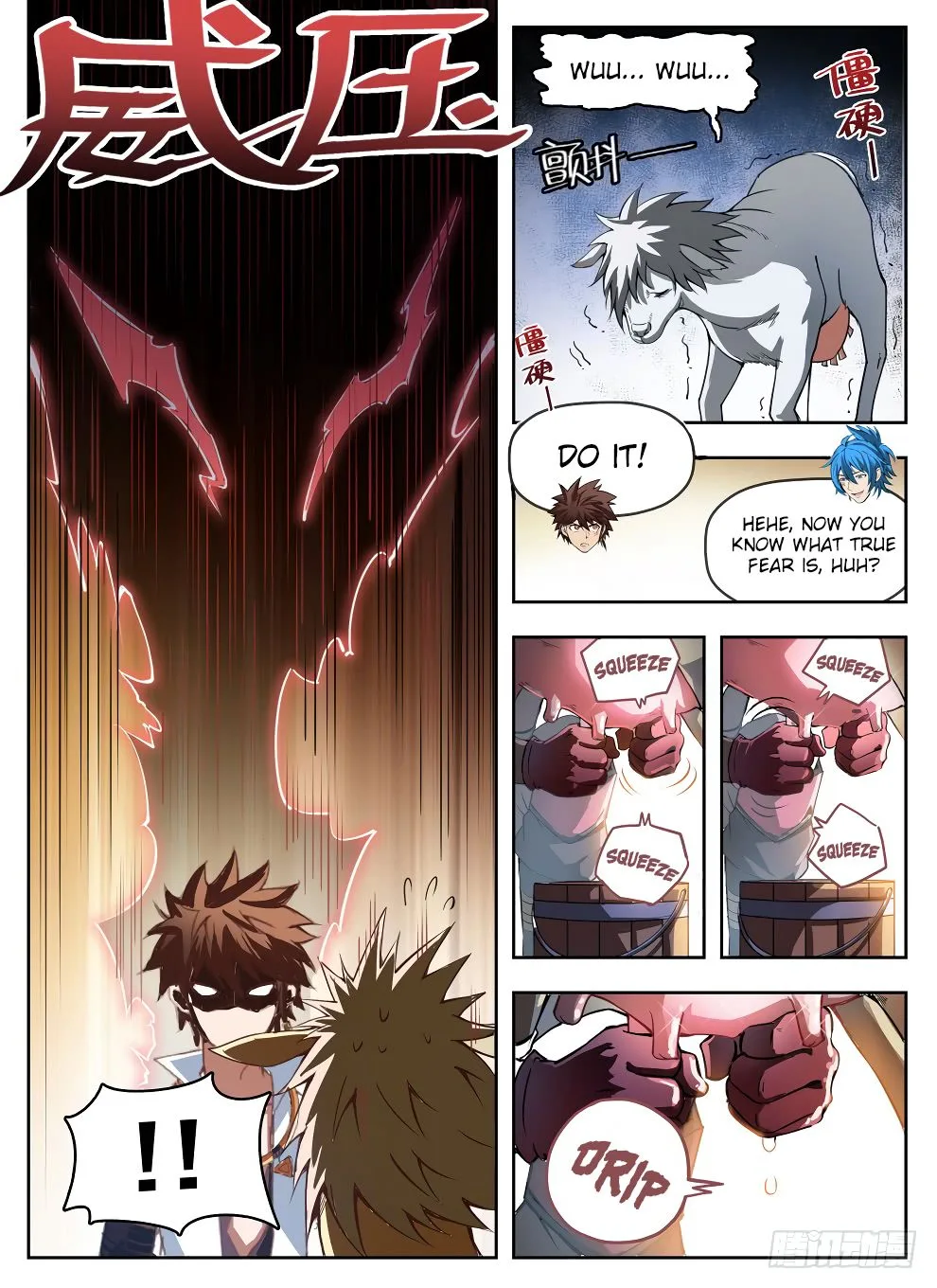 Hunter Age Chapter 234 page 7