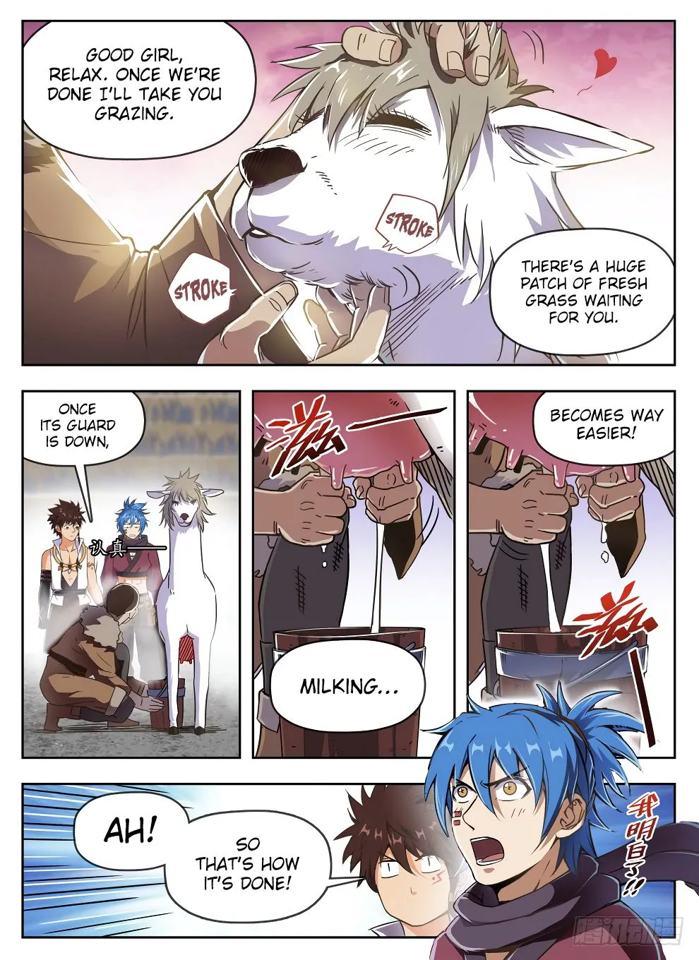 Hunter Age Chapter 234 page 5