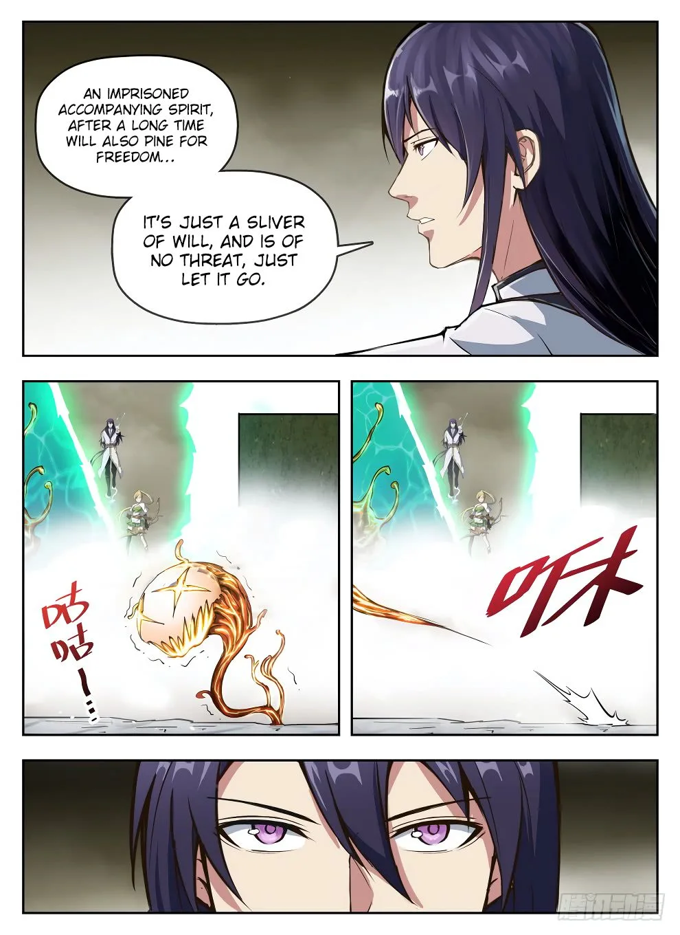 Hunter Age Chapter 234 page 11