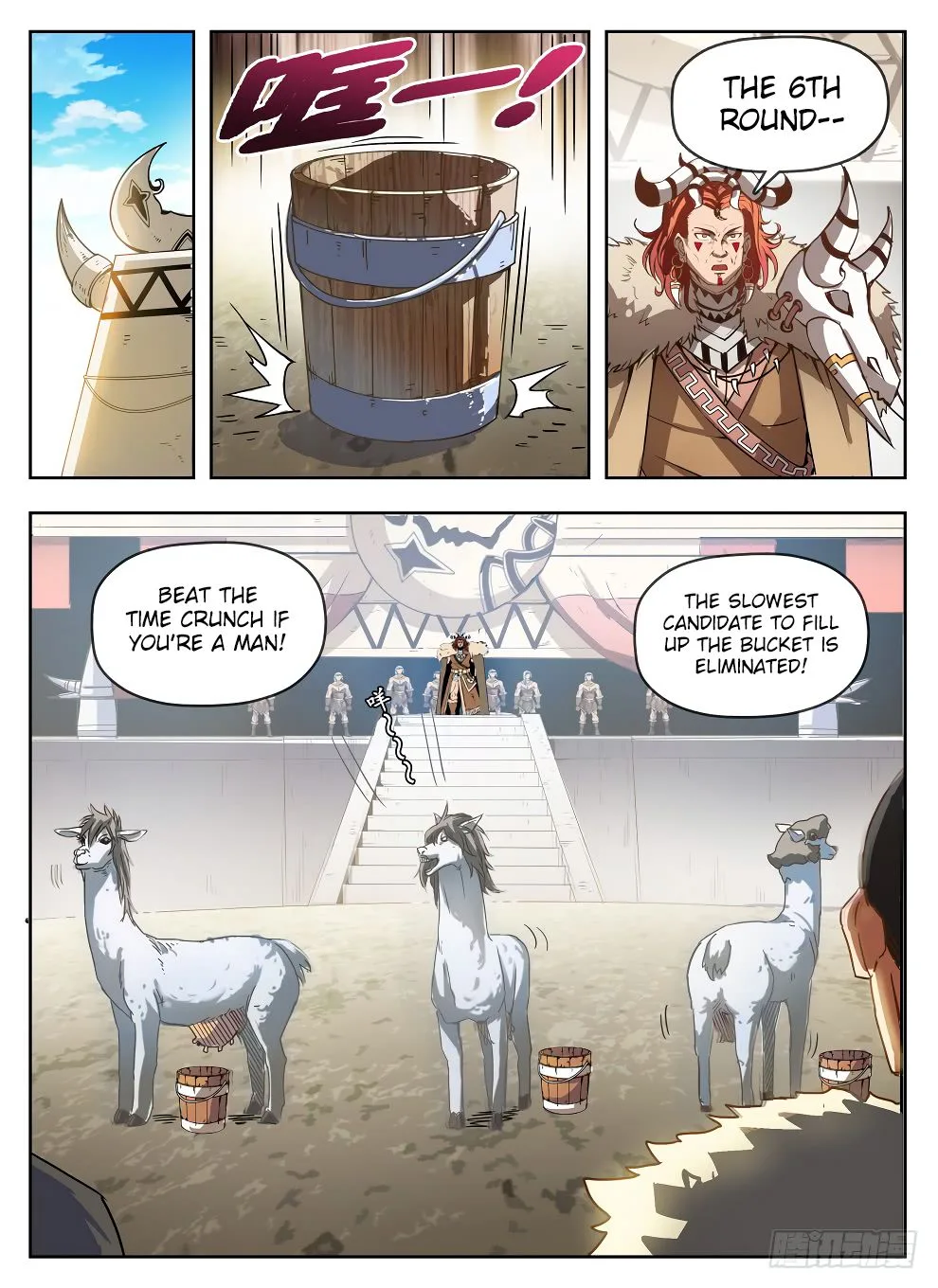 Hunter Age Chapter 234 page 1