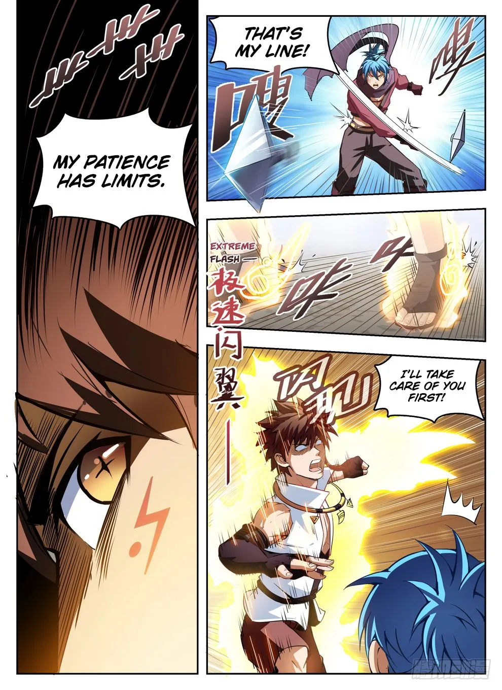 Hunter Age Chapter 237 page 7