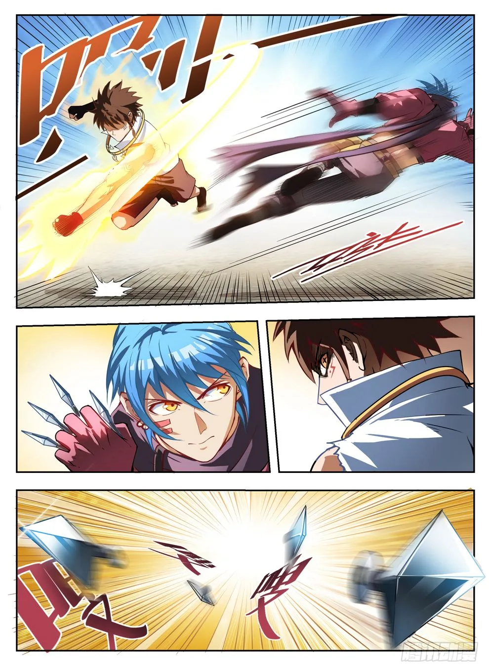Hunter Age Chapter 237 page 8