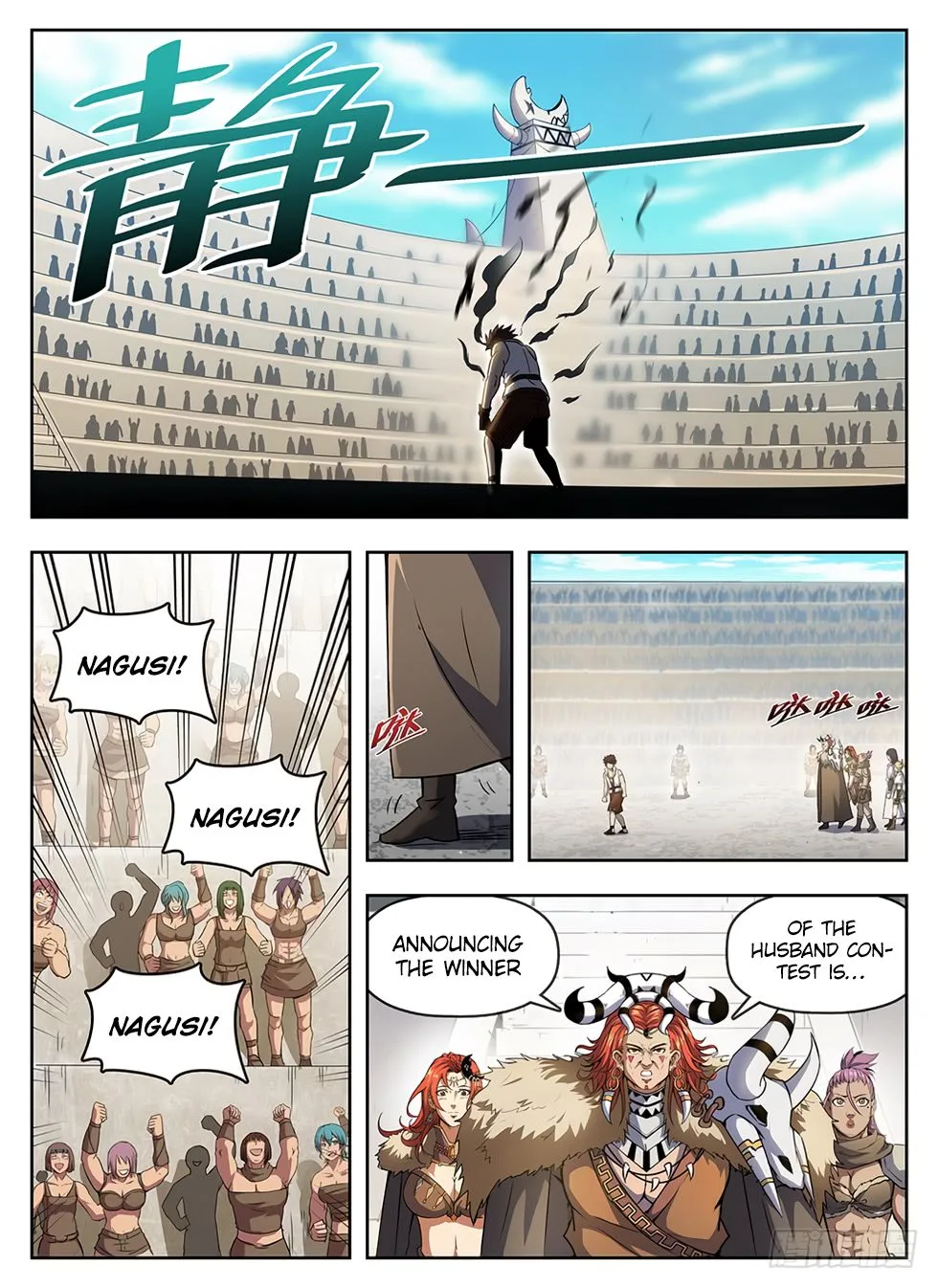 Hunter Age Chapter 238 page 6
