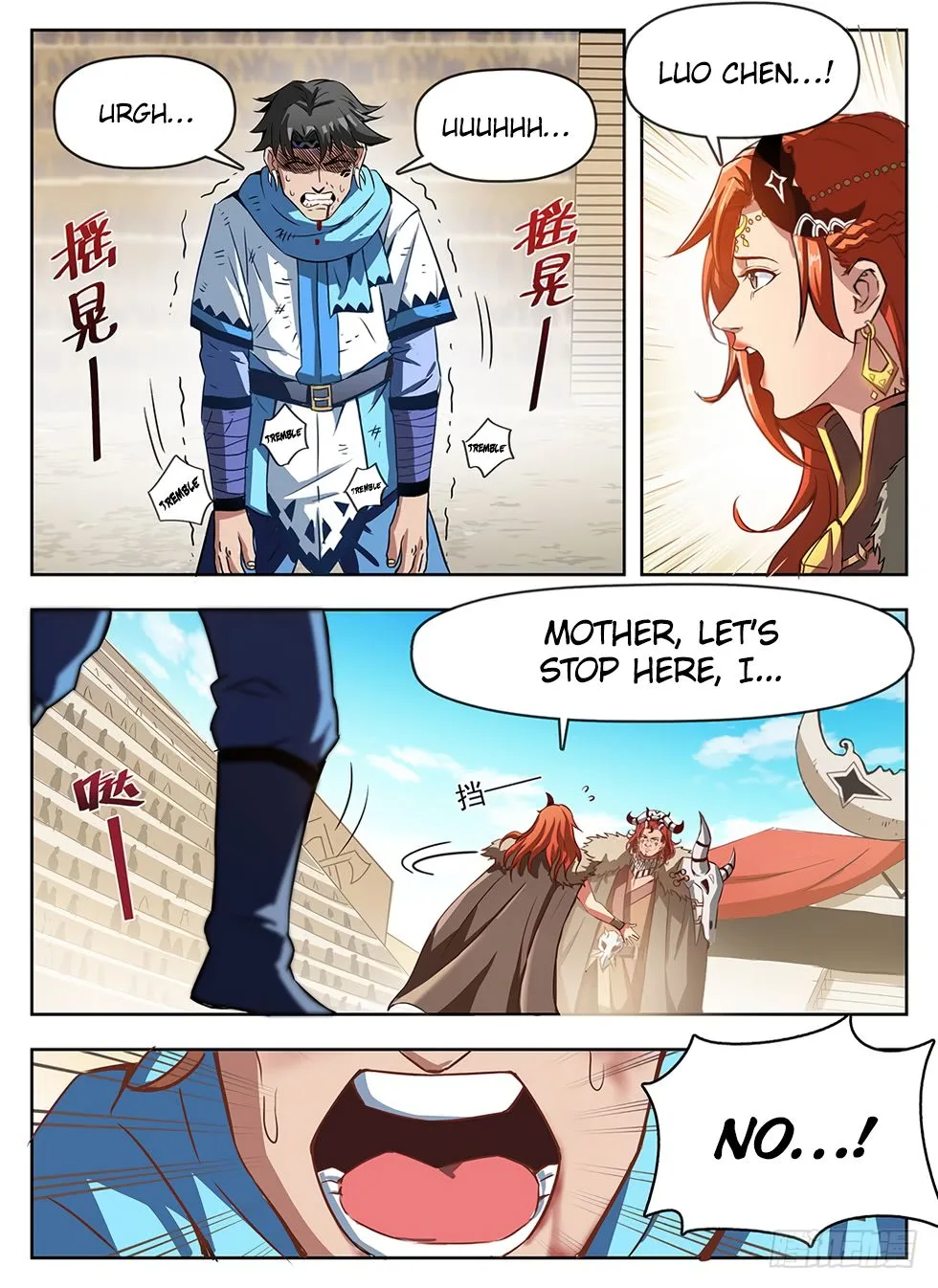 Hunter Age Chapter 238 page 13