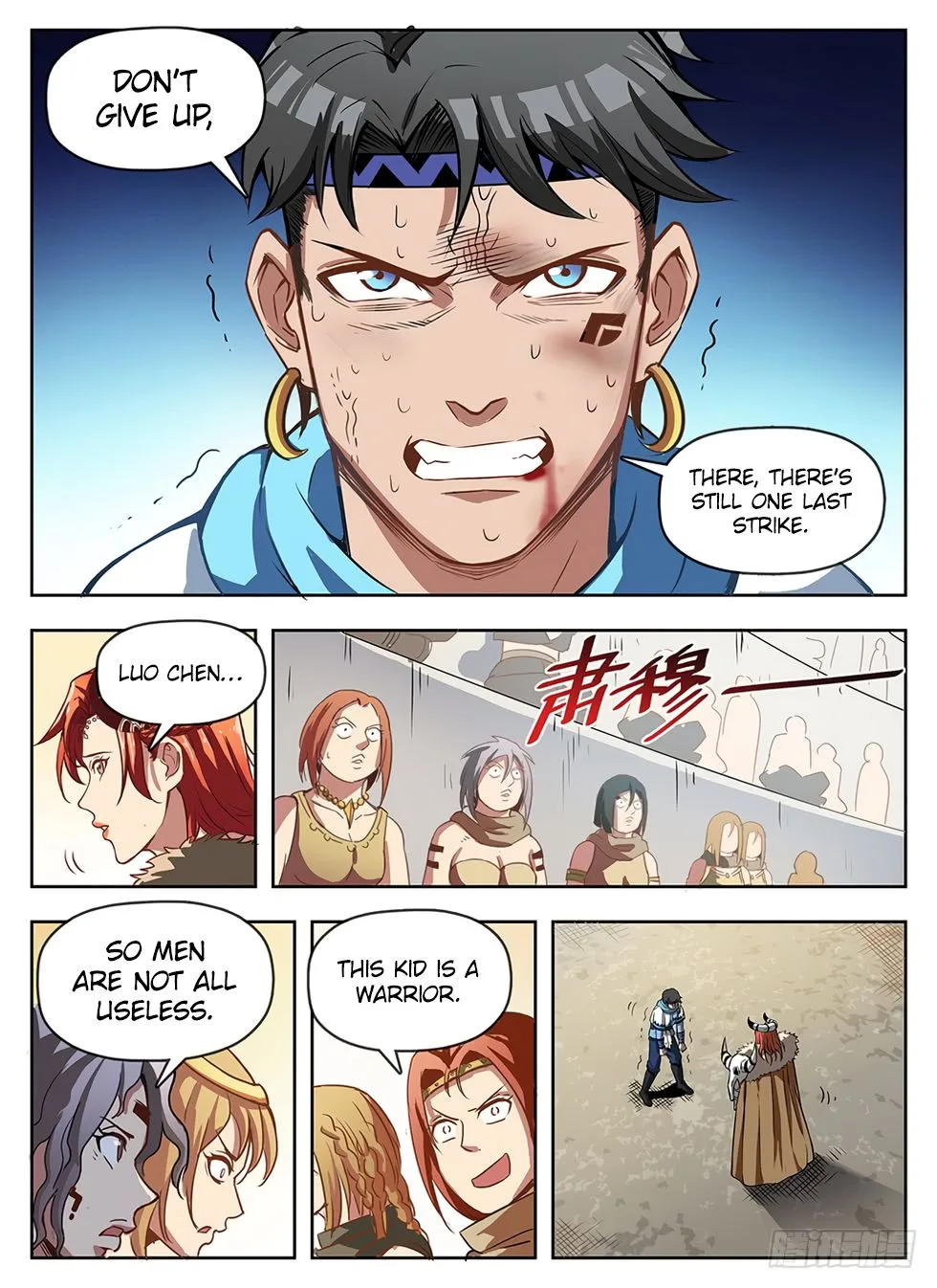 Hunter Age Chapter 238 page 14