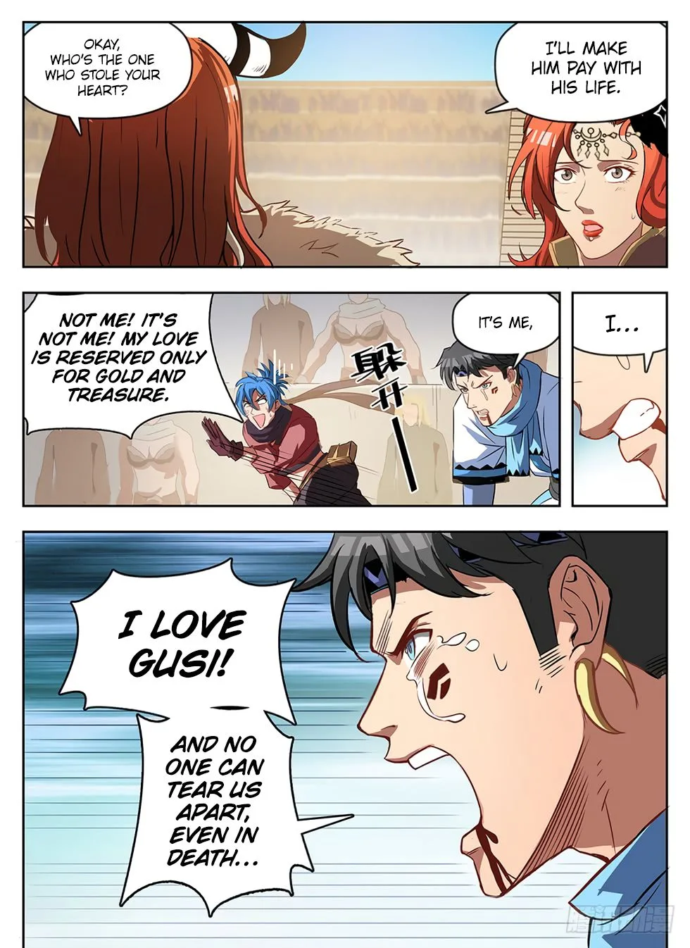 Hunter Age Chapter 238 page 8