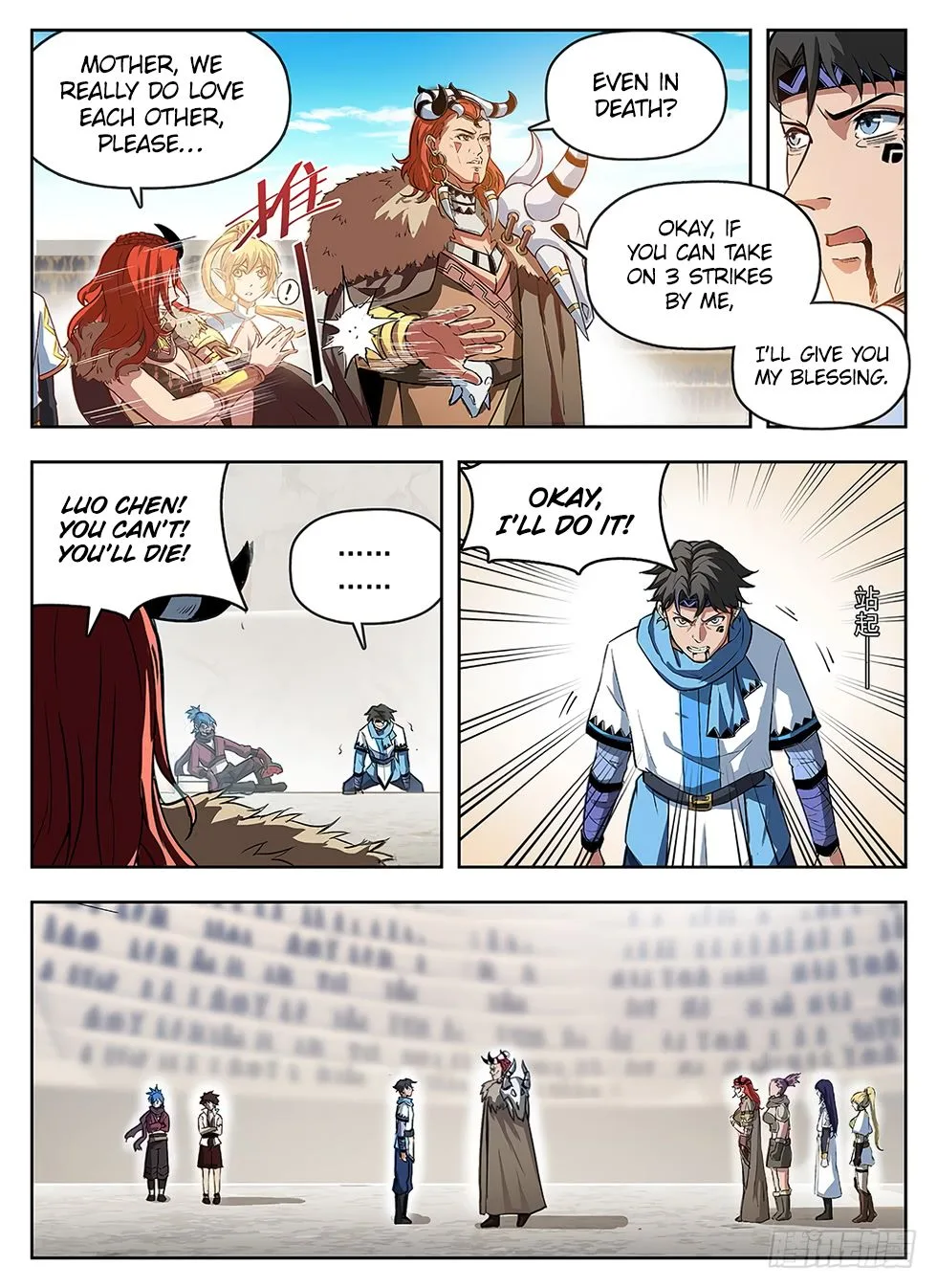 Hunter Age Chapter 238 page 9