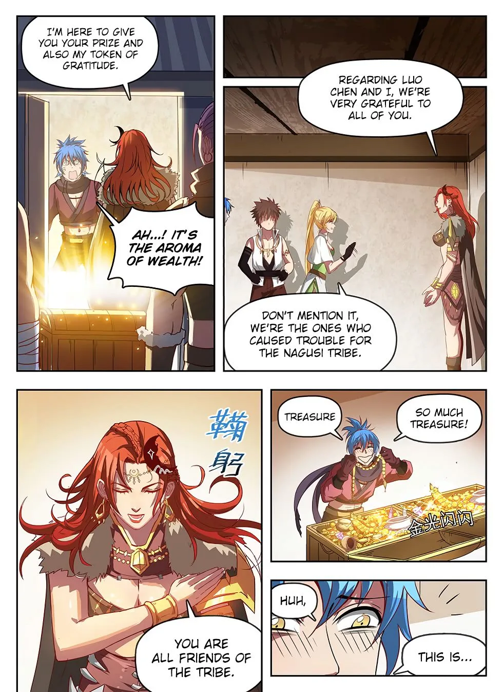 Hunter Age Chapter 239 page 6