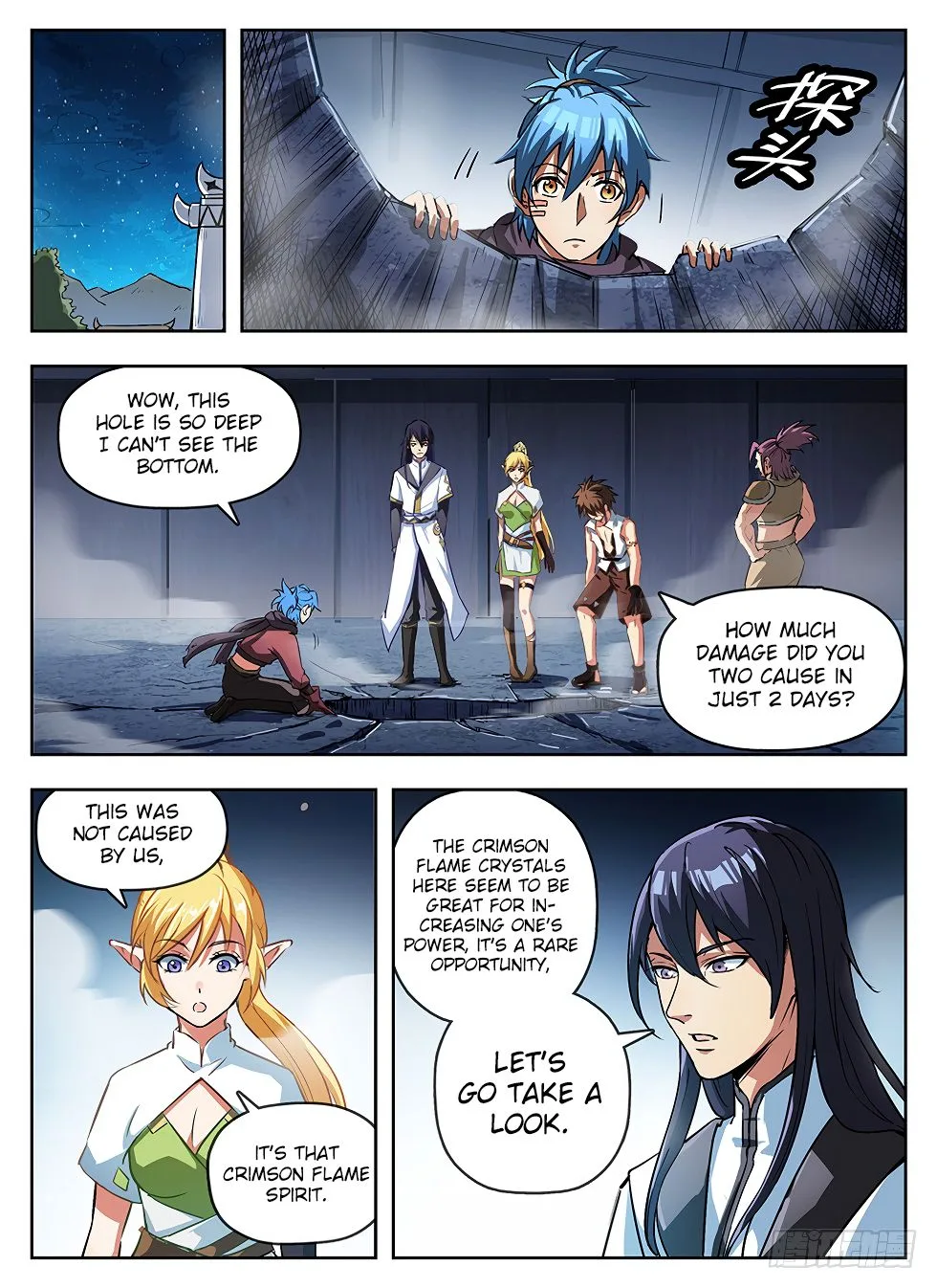 Hunter Age Chapter 239 page 9
