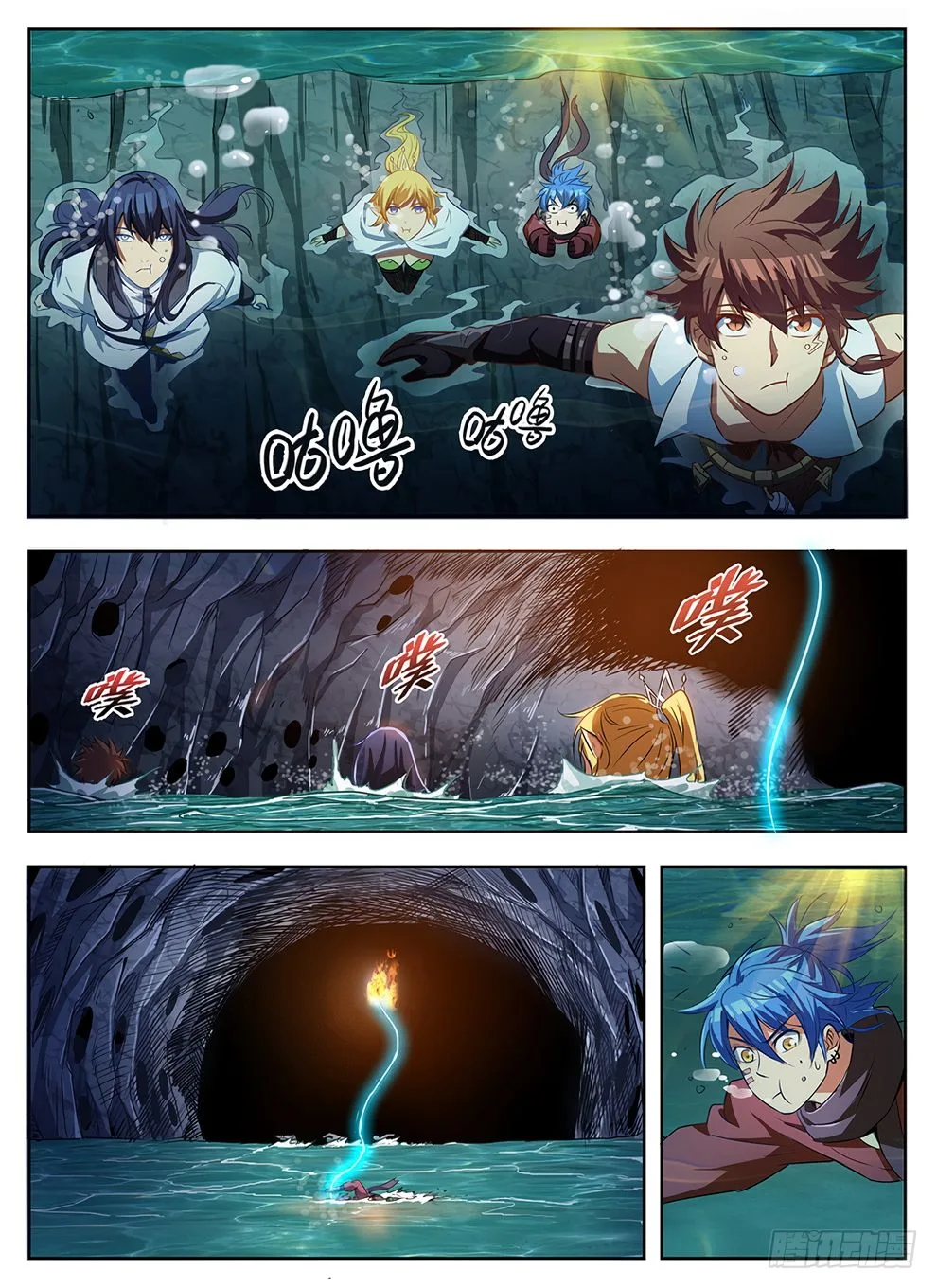 Hunter Age Chapter 240 page 3