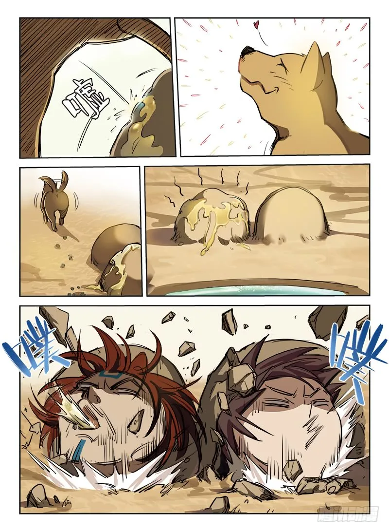 Hunter Age Chapter 3 page 4