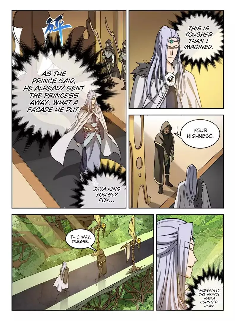 Hunter Age Chapter 32 page 5