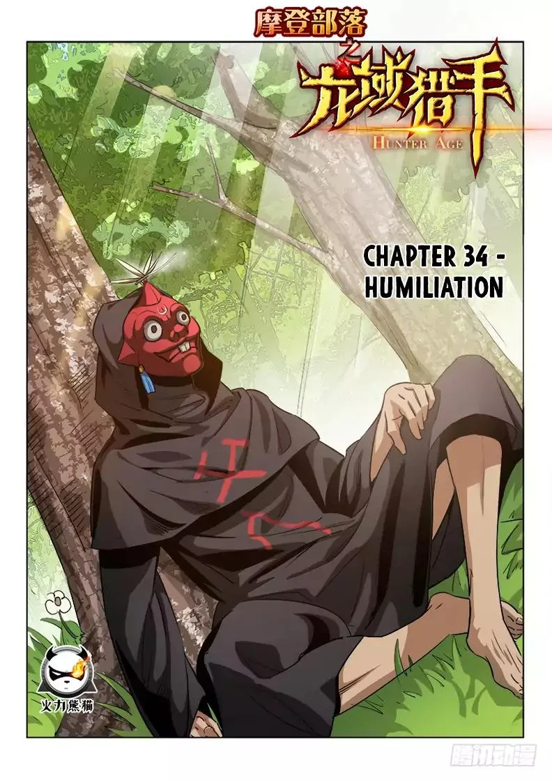Hunter Age Chapter 34 page 2