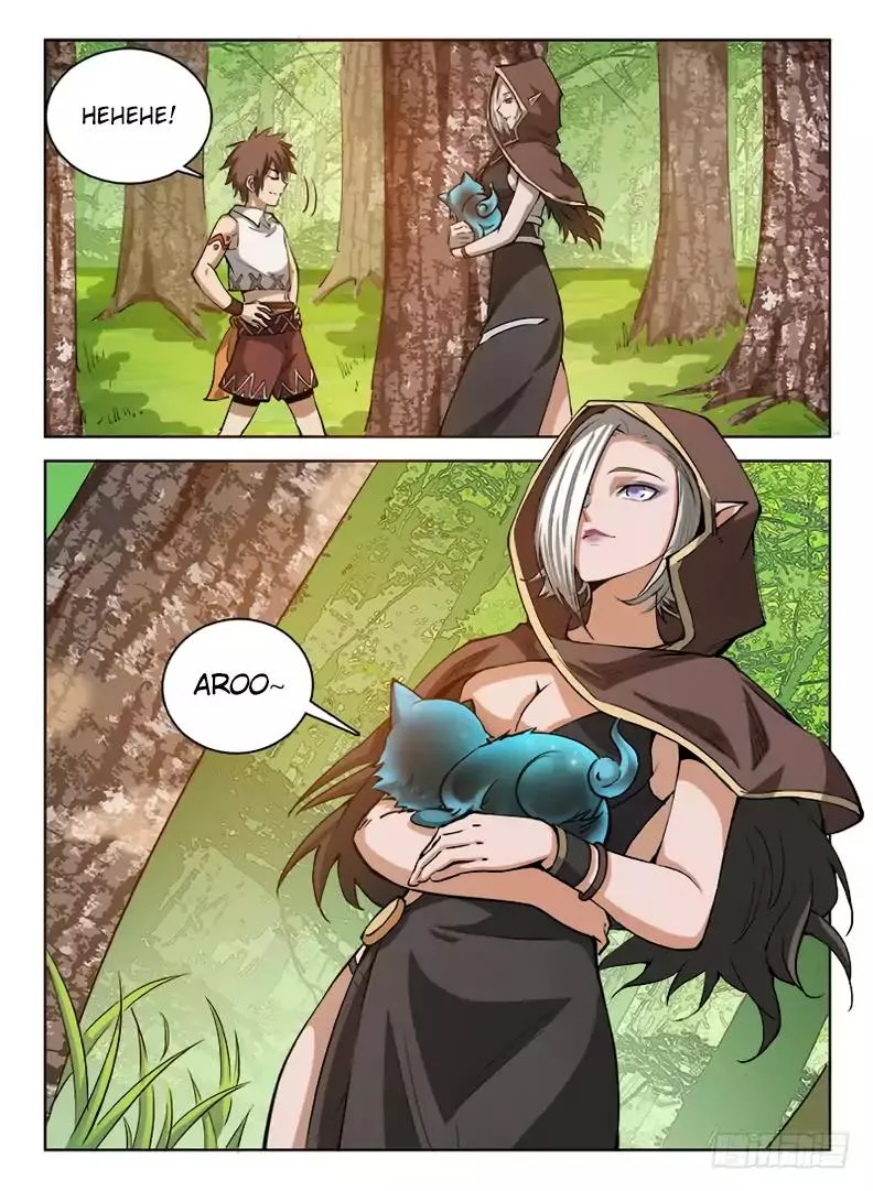 Hunter Age Chapter 36 page 13