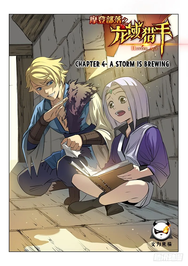 Hunter Age Chapter 4 page 2
