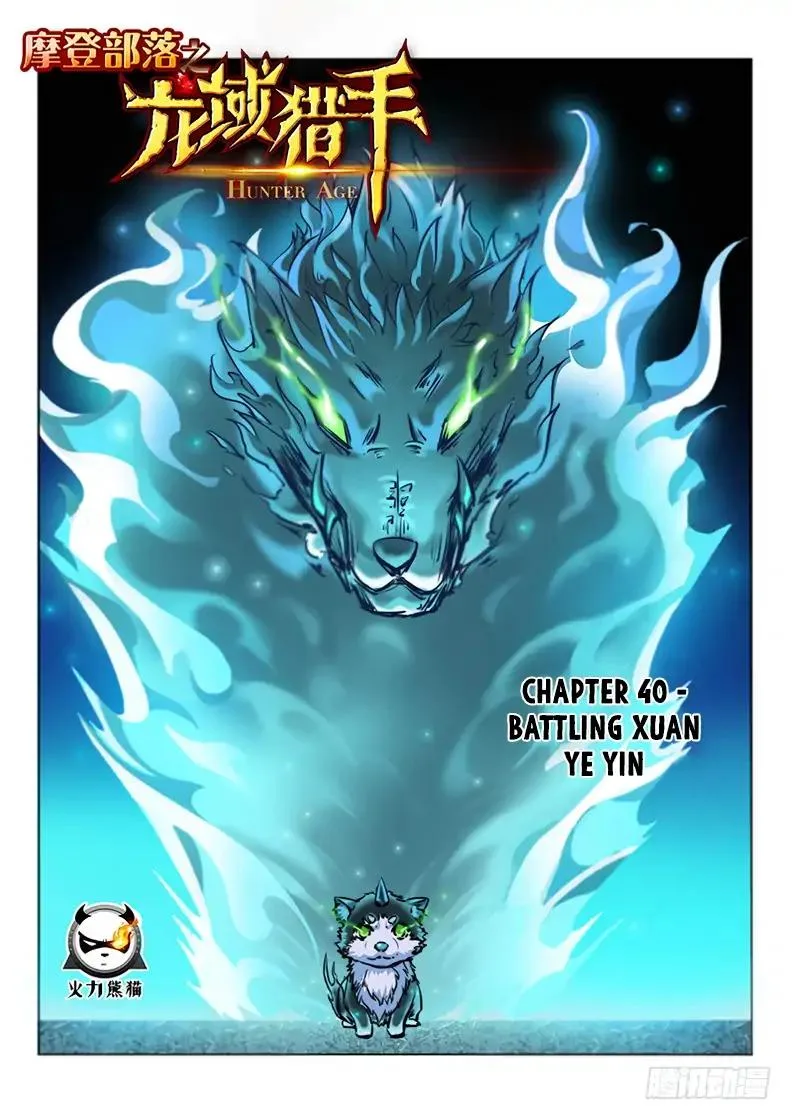 Hunter Age Chapter 40 page 2