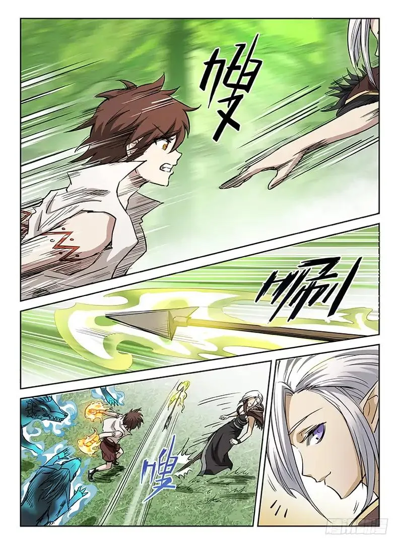 Hunter Age Chapter 40 page 14