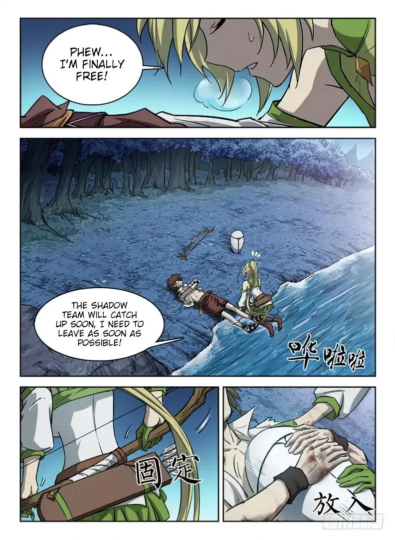 Hunter Age Chapter 43 page 13