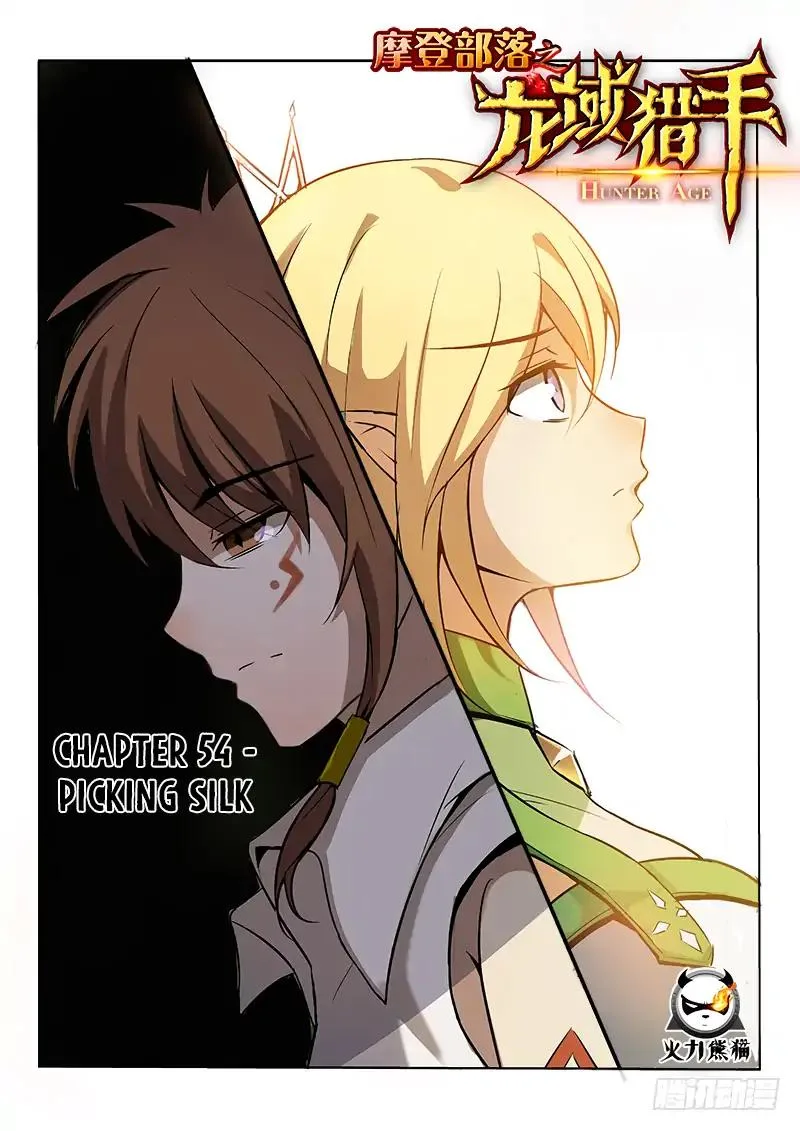 Hunter Age Chapter 54 page 2