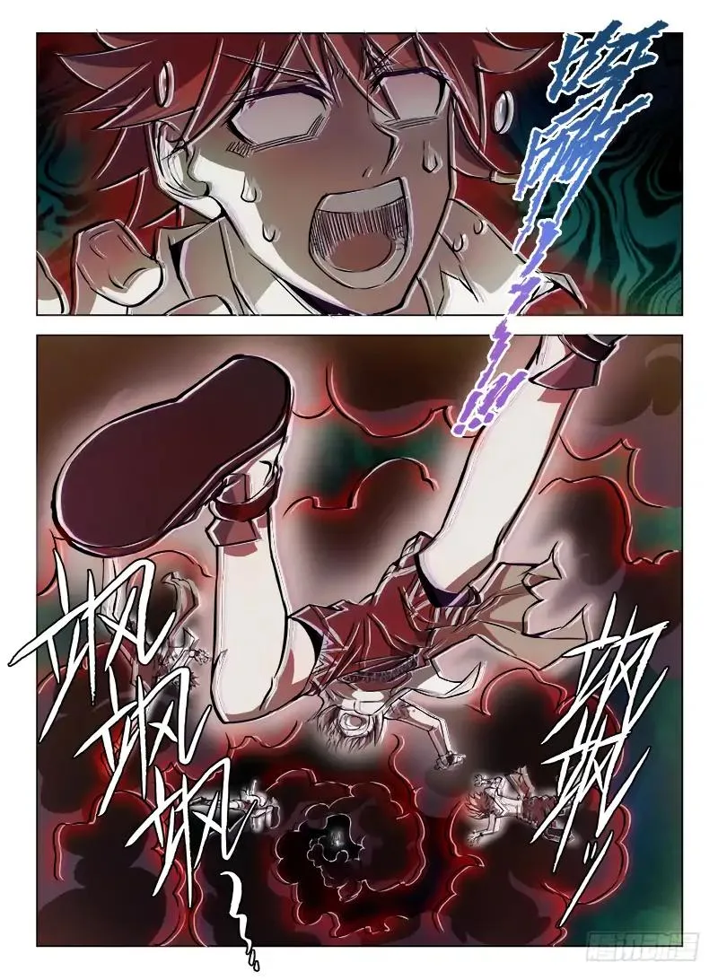 Hunter Age Chapter 69 page 14
