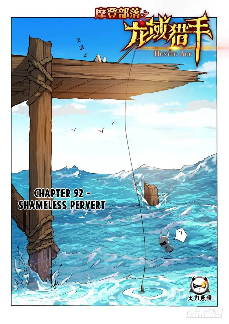 Hunter Age Chapter 92 page 2