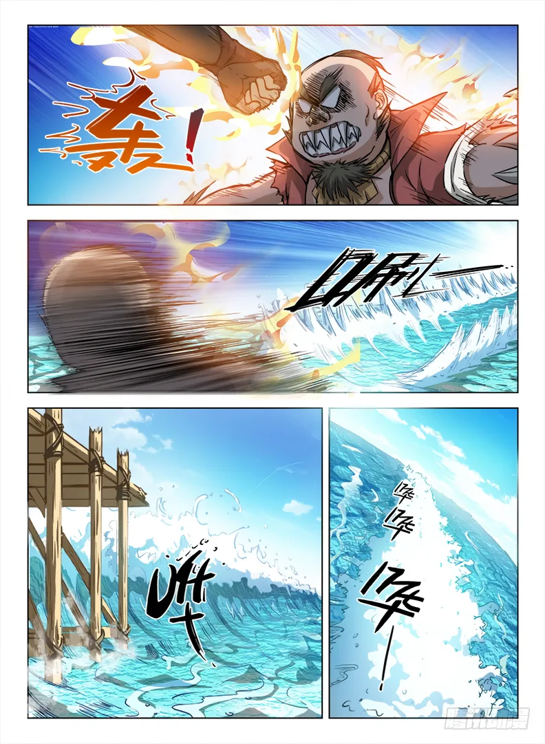 Hunter Age Chapter 93 page 10