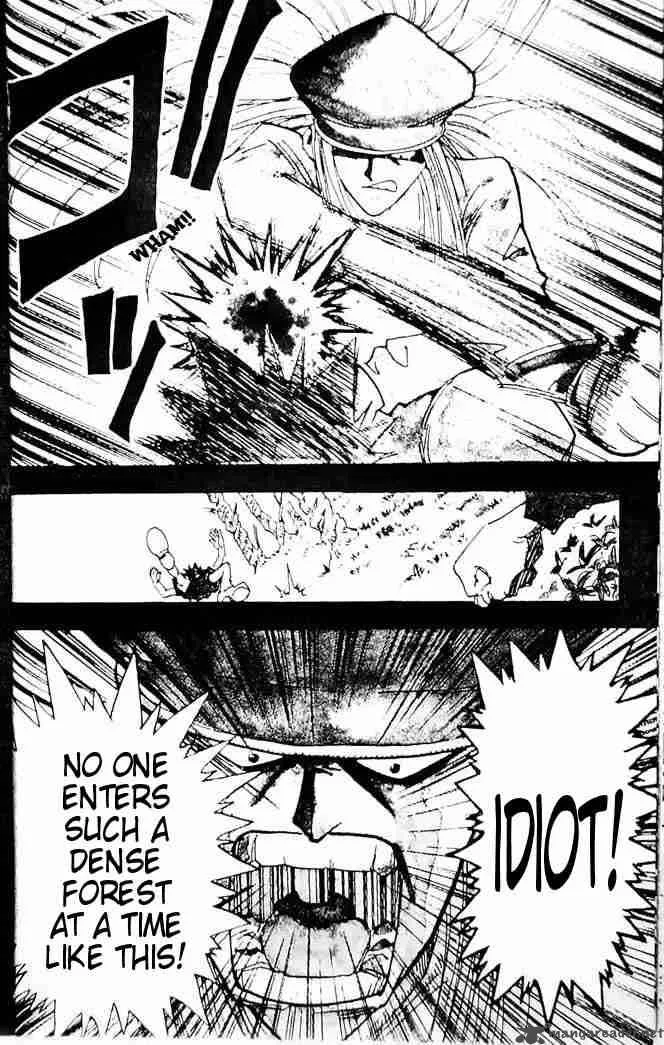 Hunter X Hunter Chapter 1 page 17