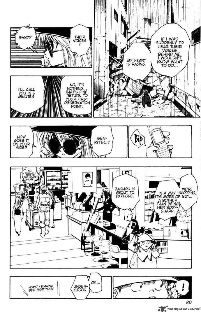 Hunter X Hunter Chapter 109 page 4