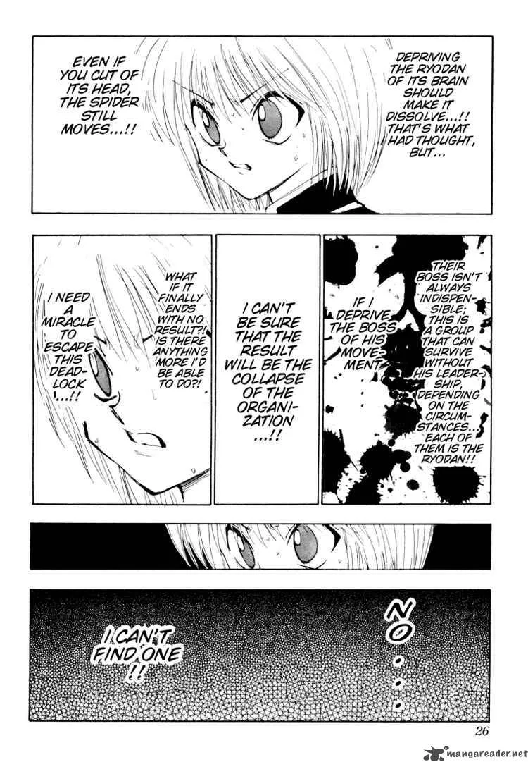 Hunter X Hunter Chapter 117 page 6
