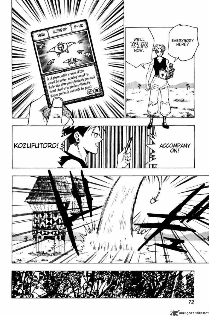 Hunter X Hunter Chapter 132 page 2